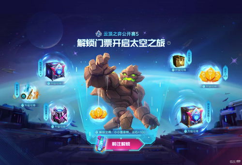 黎明觉醒端午节活动攻略 2023端午节活动奖励及玩法