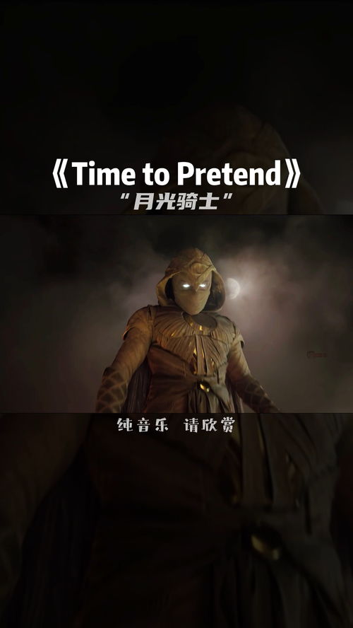 Tindalos和Focus公布《异形:坠入黑暗》故事预告片