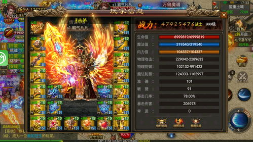 英雄联盟手游传奇馆主大挑战怎么玩 传奇馆主大挑战攻略分享