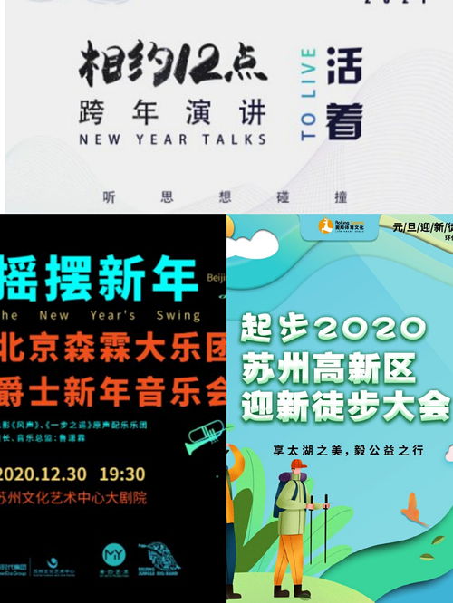 2023端午节活动玩法介绍