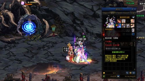 dnf旅人附魔攻略 旅人附魔宝珠选择