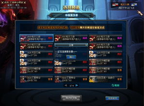 dnf15周年口令码在哪里输入
