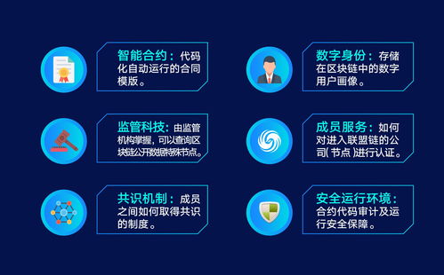 重返未来1999丢失的字符答案大全