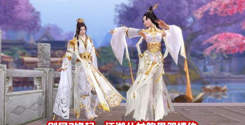 神仙道3何仙姑阵容怎么搭配