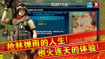 红警大头兵什么兵种 红警2大头儿子是什么兵种
