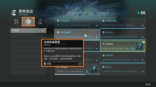 《命运2》基础数据技能恢复速度介绍 技能恢复速度机制详情