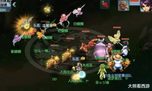 为团队而战 《梦幻西游》手游第六届团队争霸赛报名开启!
