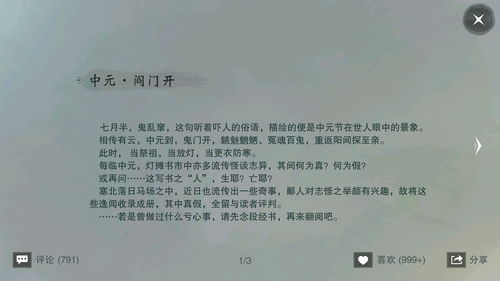 心愿时装来了《一梦江湖》2023年最全心愿时装名单曝光!