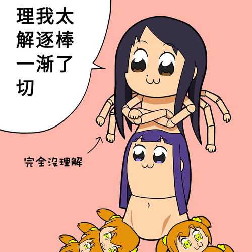 疯狂梗传吃饱了撑的怎么玩 吃饱了撑的攻略