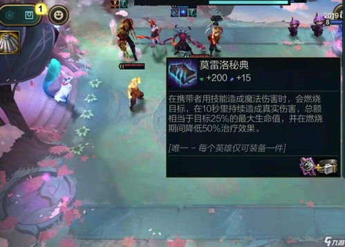 云顶之弈公式小炮怎么玩