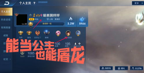 无敌脑洞王者揭穿女友的10000w身价攻略 揭穿女友怎么玩