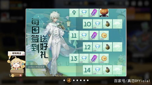 见习猎魔团兑换码汇总 2023最新可用兑换码分享