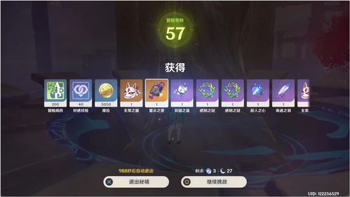 原神3.8前瞻来了 3.8前瞻直播时间介绍