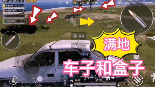 和平精英拉轰鸭鸭车怎么获得 拉轰鸭鸭车价格介绍