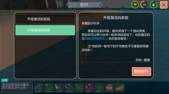 创造与魔法半夏柠澜号怎么获得 半夏柠澜号获取方法攻略