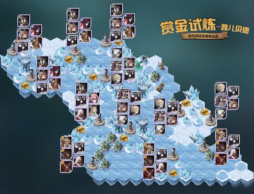 剑与远征翠西亚试炼之地通关路线图 翠西亚试炼之地攻略