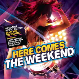 Binance 与 The Weeknd 合作推出元宇宙世界“Metaverse Dimension”