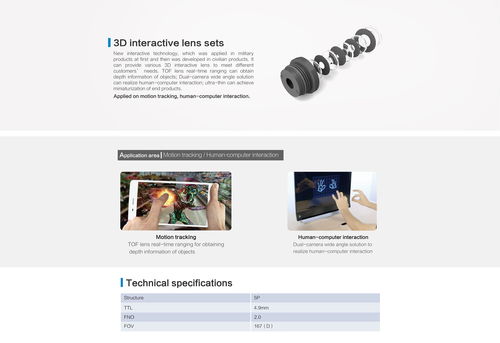 Gadmobe Interactive Limited 确认参展2023 ChinaJoy BTOB