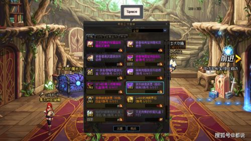 第七史诗神器排行榜 第七史诗全神器排名