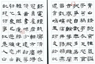 进击的汉字喜迎端午找到10个不合理的地方攻略 喜迎端午怎么过
