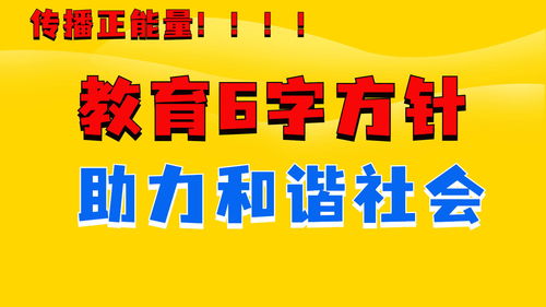文字脑洞和睦社区怎么玩 和睦社区图文攻略