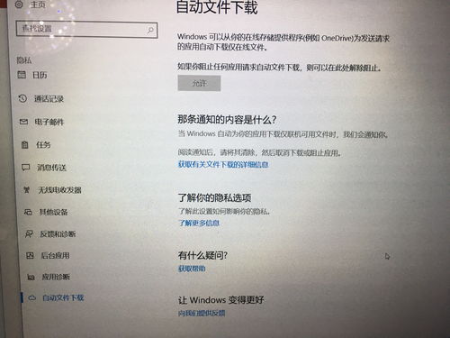 蓝色协议怎么重新捏脸 重新捏脸方法介绍