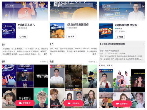 《巅峰极速》震撼来袭 上大神APP参与预下载赢活动好礼!
