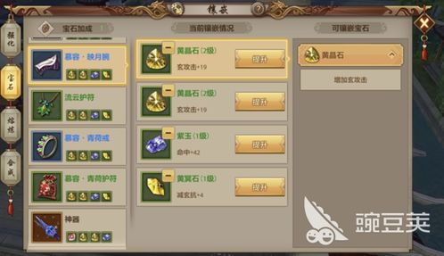 天龙八部2飞龙战天天山怎么加点 天山职业加点推荐