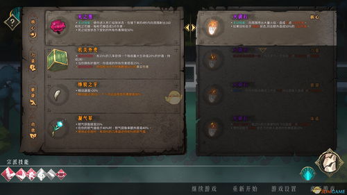 《暗黑地牢2》存档怎么转移 epic存档移植steam方法