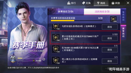 203届武神坛积分赛TOP5:逆境攻防战