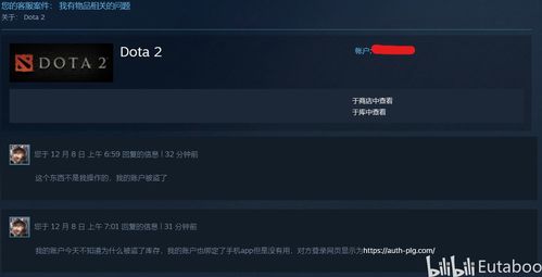 steam库存打不开怎么回事 steam库存页面卡死无响应解决方法分享