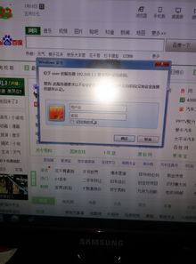 PUBG无需密码直充流程