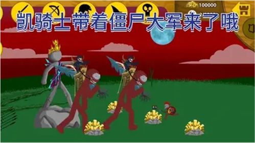 爆笑大军师继承遗产怎么过 继承遗产通关方法分享