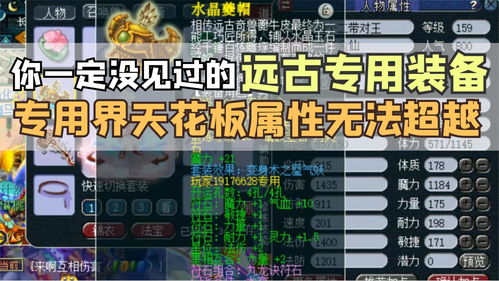 脑洞大咖用道具叫醒强哥怎么过 用道具叫醒强哥攻略