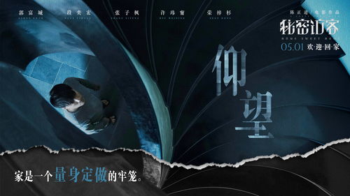脑洞大咖消失的真相攻略 找出12个诡异的地方答案分享