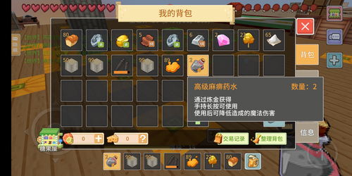 第七史诗肝不肝 每天需要肝多长时间
