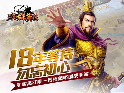 疯狂梗传三国大合照怎么过 三国大合照攻略