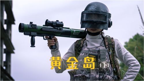 弹壳特攻队金属作战服怎么样 金属作战服介绍