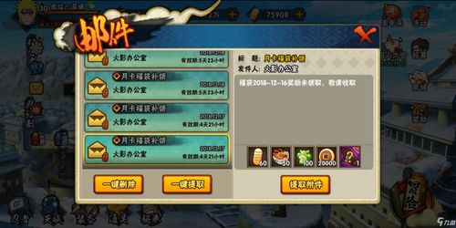 《新不良人》手游兑换码永久可用 全新礼包码一览