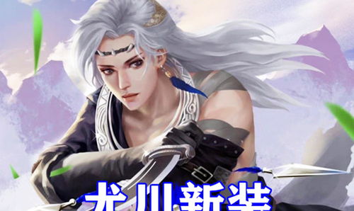 《新不良人》首充选谁 首充角色选择推荐