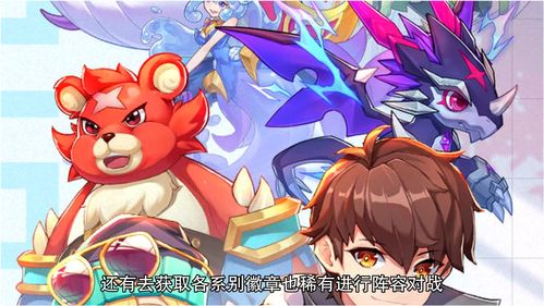 赛尔计划最强精灵排行榜 最强精灵培养推荐