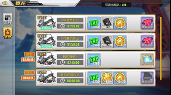 阴阳师共赴寻森之涂活动奖励是什么 共赴寻森之涂活动奖励介绍