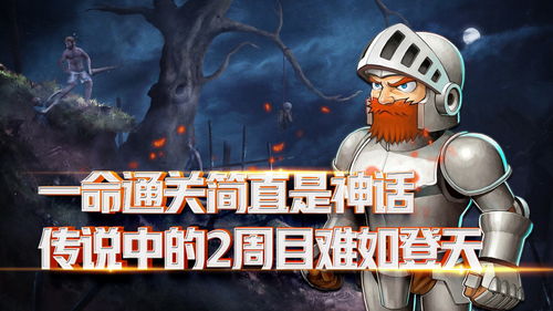爆笑大军师古墓营救怎么过 古墓营救通关攻略