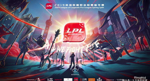 2023LPL夏季赛战报：Leyan豹女抓上打开局面 RA扳回一城