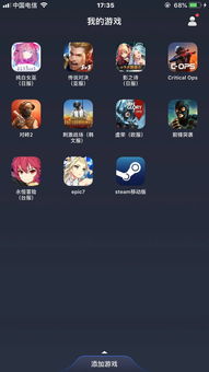 steam官网打不开进不去怎么办 steam官网打不开解决办法分享