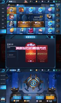 第七史诗钻石怎么使用最划算 钻石使用建议攻略
