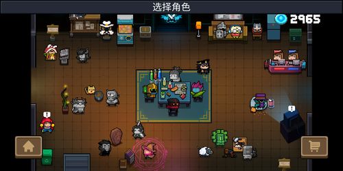 疯狂梗传坑人行为关卡怎么过 找出十二个坑人的行为攻略