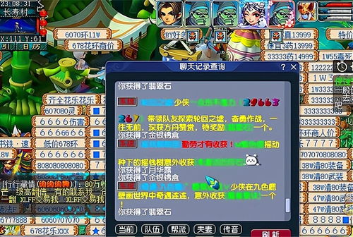 梦幻西游网页版仲夏端午攻略 仲夏端午活动奖励玩法