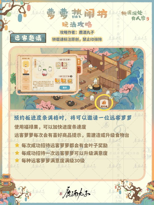 桃源深处有人家2023端午节有哪些活动 端午节活动详情介绍