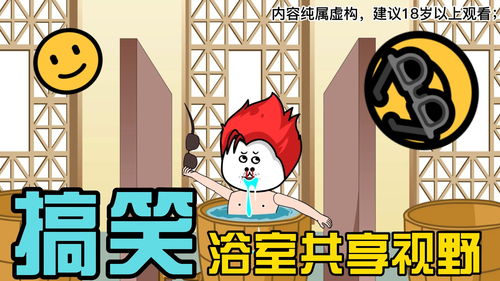 疯狂梗传沙雕人类图鉴通关攻略 找出十二个沙雕行为答案分享